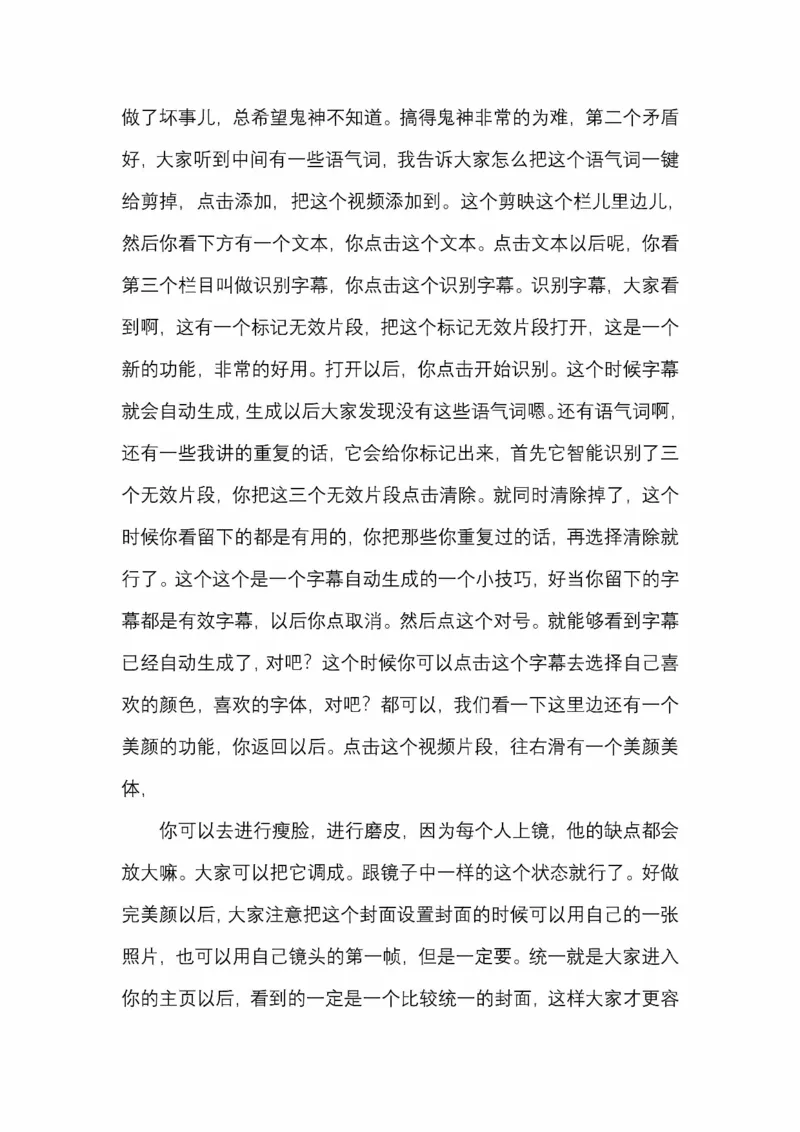 开窍开悟开智第五版_绝版书_天涯系列_t涯_《天涯神贴去水印纯干货收藏版-汇总版》天涯的干货[pdf]_65开窍5本