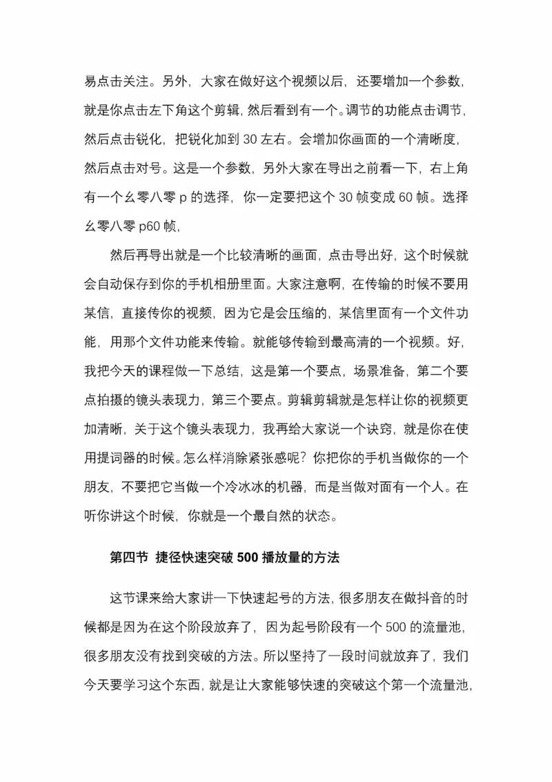 开窍开悟开智第五版_绝版书_天涯系列_t涯_《天涯神贴去水印纯干货收藏版-汇总版》天涯的干货[pdf]_65开窍5本