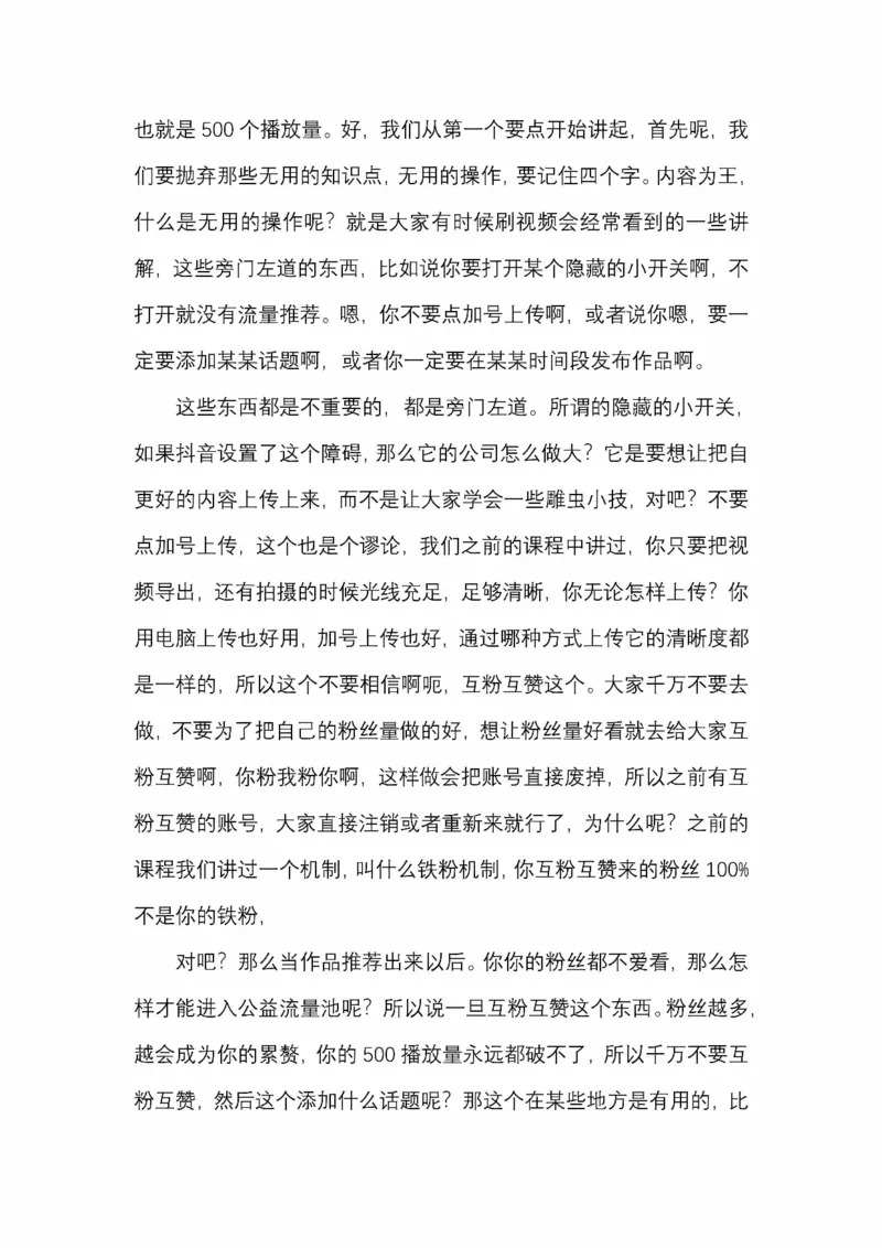 开窍开悟开智第五版_绝版书_天涯系列_t涯_《天涯神贴去水印纯干货收藏版-汇总版》天涯的干货[pdf]_65开窍5本