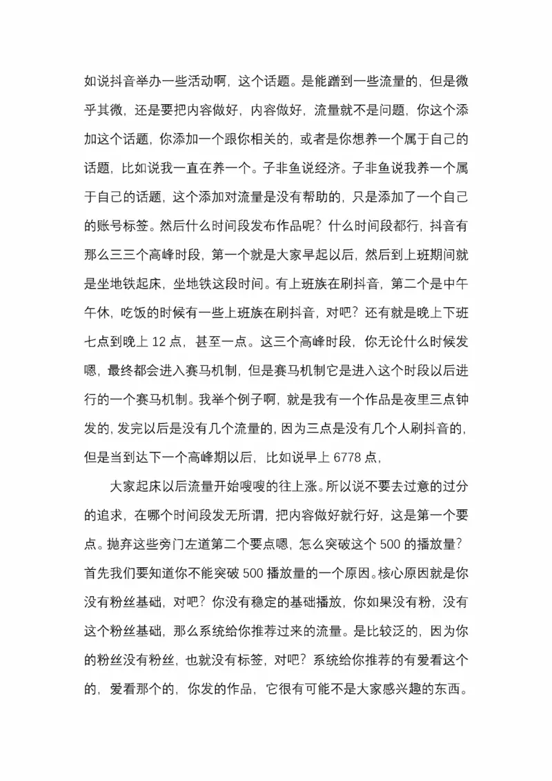 开窍开悟开智第五版_绝版书_天涯系列_t涯_《天涯神贴去水印纯干货收藏版-汇总版》天涯的干货[pdf]_65开窍5本