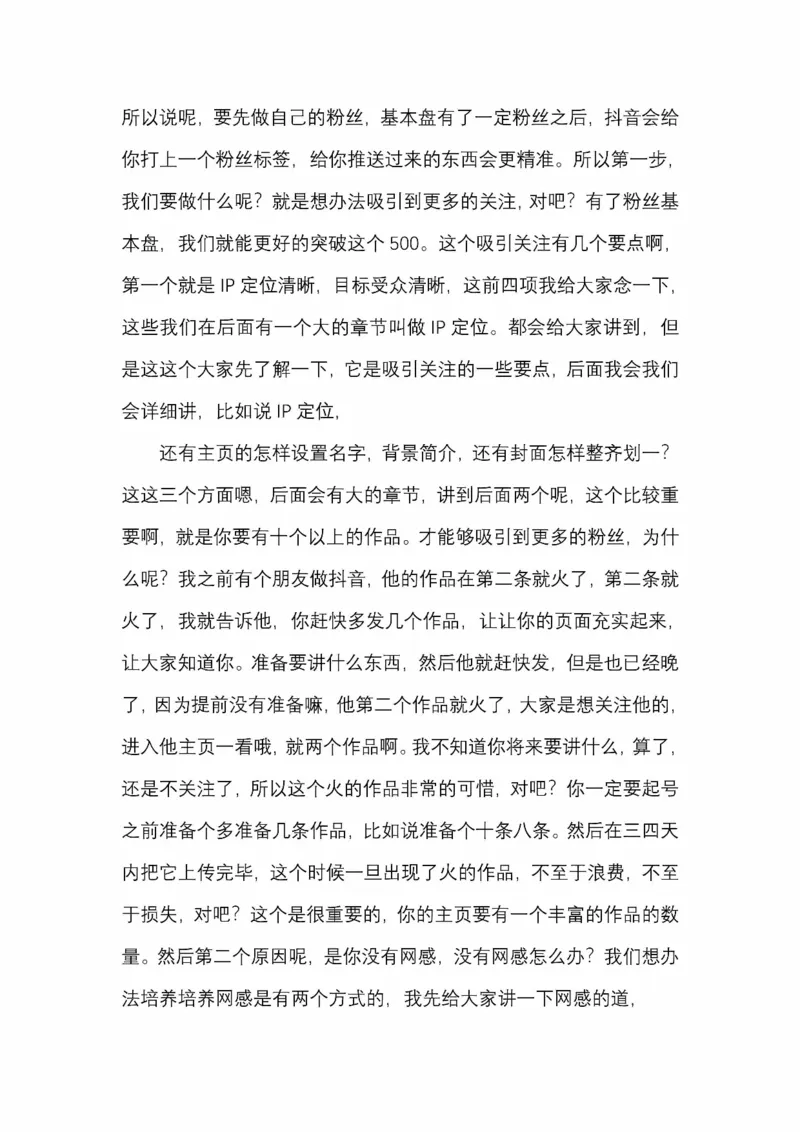 开窍开悟开智第五版_绝版书_天涯系列_t涯_《天涯神贴去水印纯干货收藏版-汇总版》天涯的干货[pdf]_65开窍5本