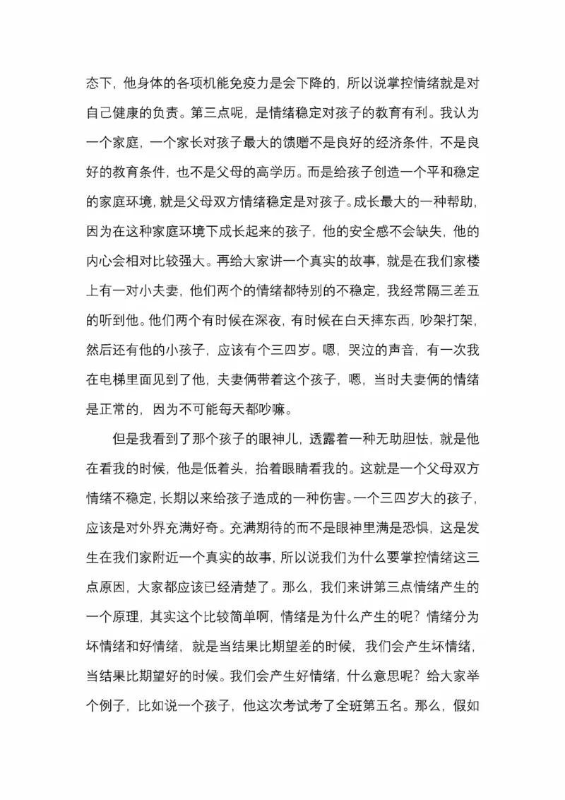 开窍开悟开智第五版_绝版书_天涯系列_t涯_《天涯神贴去水印纯干货收藏版-汇总版》天涯的干货[pdf]_65开窍5本