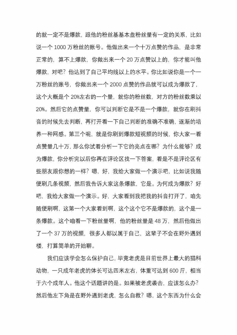 开窍开悟开智第五版_绝版书_天涯系列_t涯_《天涯神贴去水印纯干货收藏版-汇总版》天涯的干货[pdf]_65开窍5本