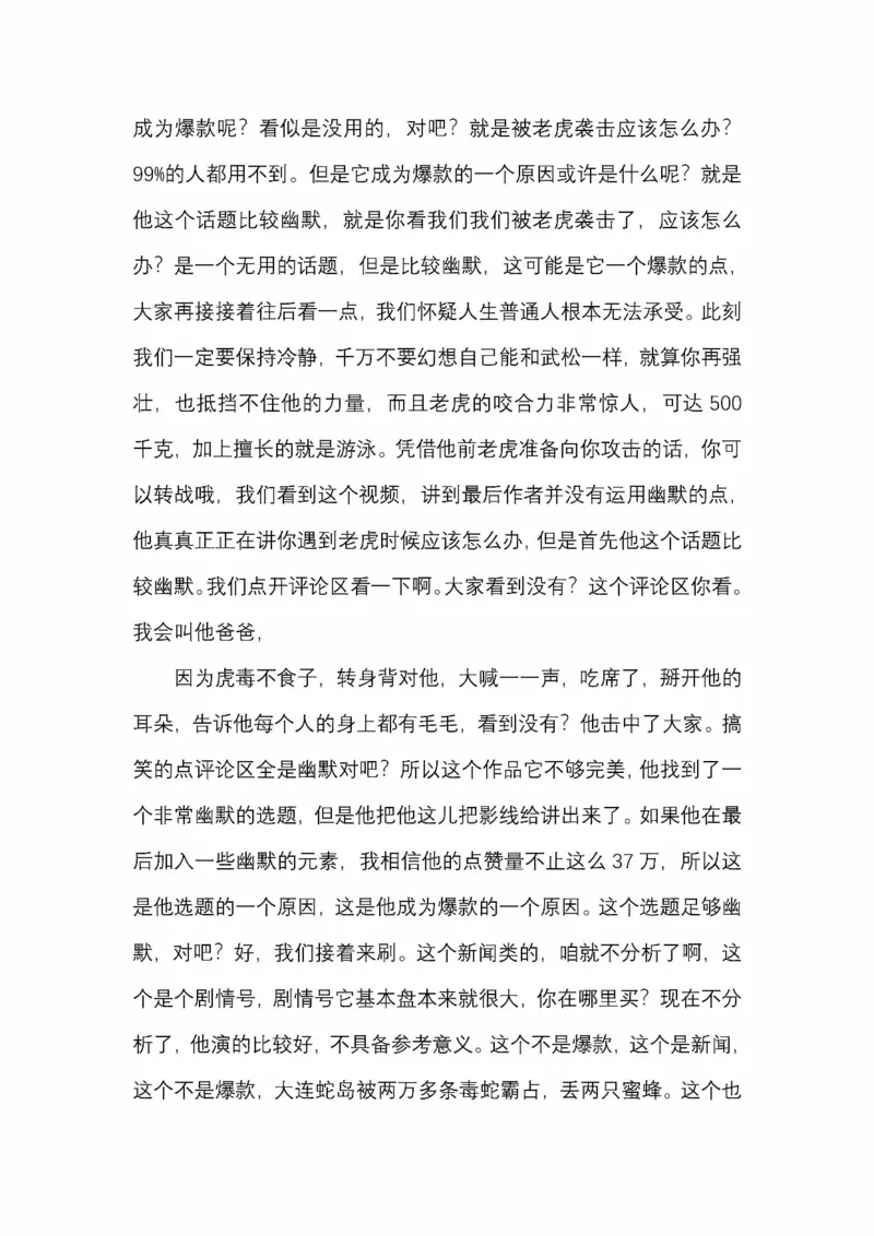 开窍开悟开智第五版_绝版书_天涯系列_t涯_《天涯神贴去水印纯干货收藏版-汇总版》天涯的干货[pdf]_65开窍5本