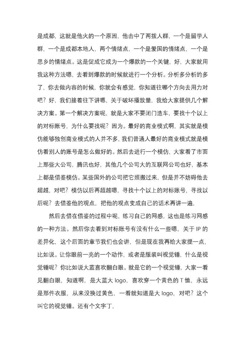 开窍开悟开智第五版_绝版书_天涯系列_t涯_《天涯神贴去水印纯干货收藏版-汇总版》天涯的干货[pdf]_65开窍5本