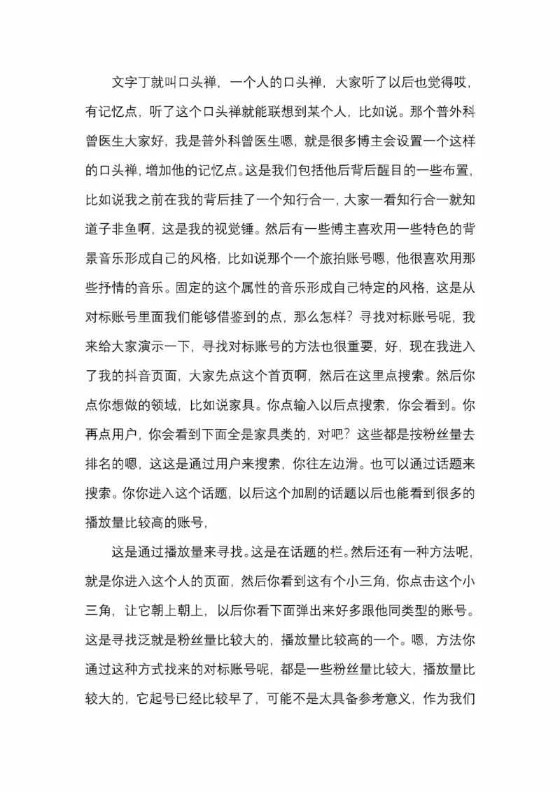 开窍开悟开智第五版_绝版书_天涯系列_t涯_《天涯神贴去水印纯干货收藏版-汇总版》天涯的干货[pdf]_65开窍5本