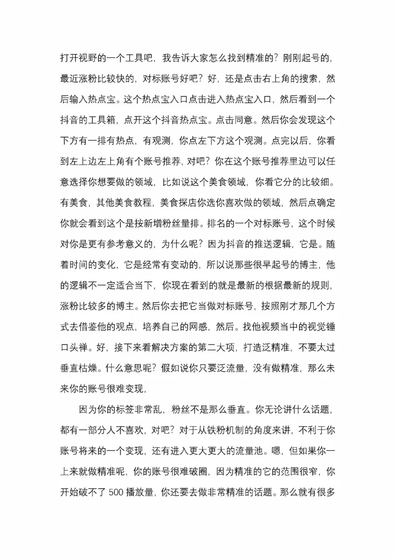 开窍开悟开智第五版_绝版书_天涯系列_t涯_《天涯神贴去水印纯干货收藏版-汇总版》天涯的干货[pdf]_65开窍5本