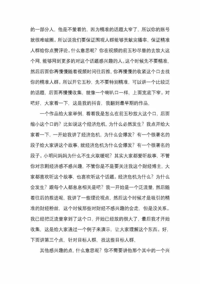 开窍开悟开智第五版_绝版书_天涯系列_t涯_《天涯神贴去水印纯干货收藏版-汇总版》天涯的干货[pdf]_65开窍5本