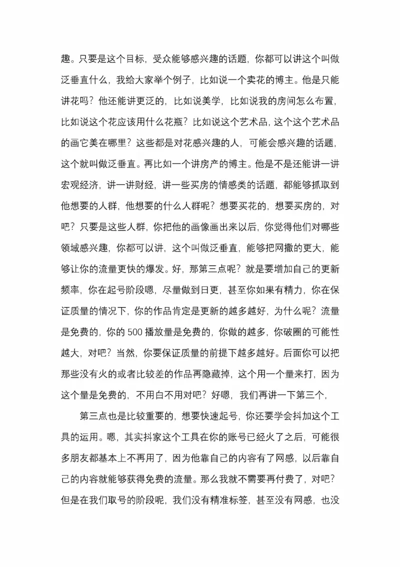 开窍开悟开智第五版_绝版书_天涯系列_t涯_《天涯神贴去水印纯干货收藏版-汇总版》天涯的干货[pdf]_65开窍5本