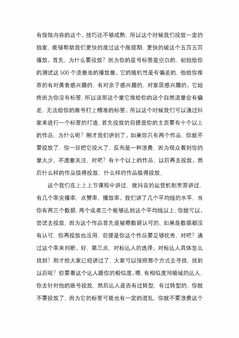 开窍开悟开智第五版_绝版书_天涯系列_t涯_《天涯神贴去水印纯干货收藏版-汇总版》天涯的干货[pdf]_65开窍5本