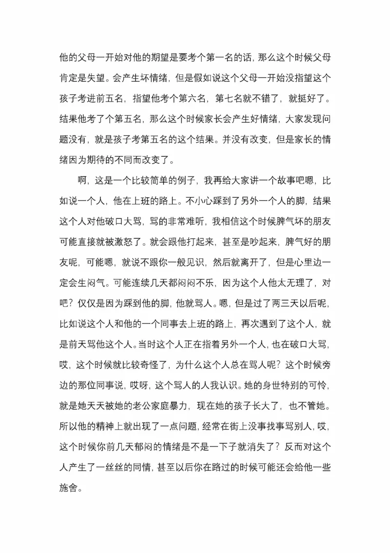 开窍开悟开智第五版_绝版书_天涯系列_t涯_《天涯神贴去水印纯干货收藏版-汇总版》天涯的干货[pdf]_65开窍5本