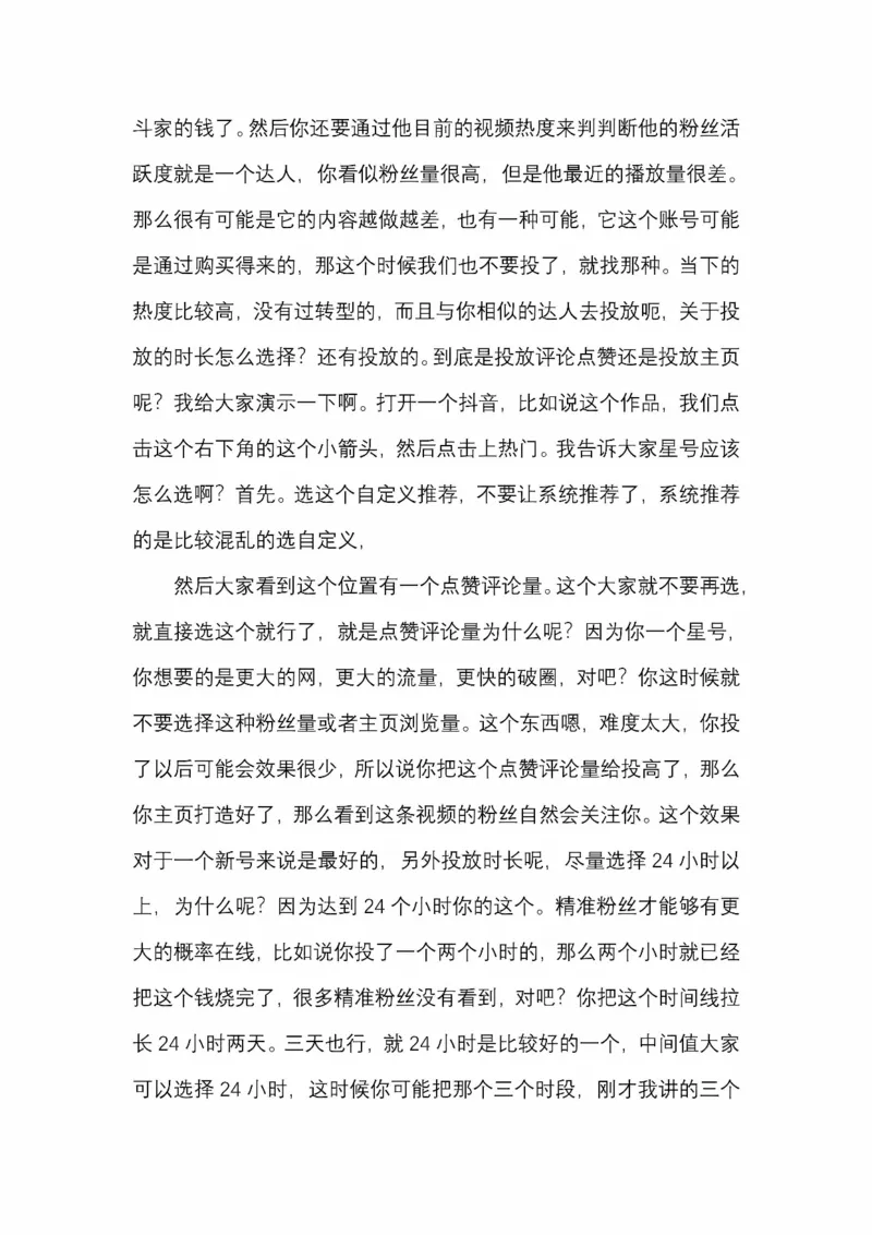 开窍开悟开智第五版_绝版书_天涯系列_t涯_《天涯神贴去水印纯干货收藏版-汇总版》天涯的干货[pdf]_65开窍5本