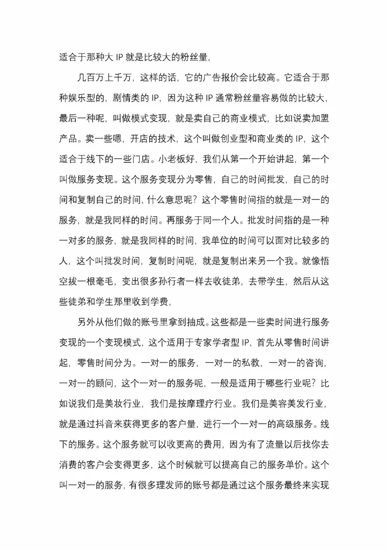 开窍开悟开智第五版_绝版书_天涯系列_t涯_《天涯神贴去水印纯干货收藏版-汇总版》天涯的干货[pdf]_65开窍5本