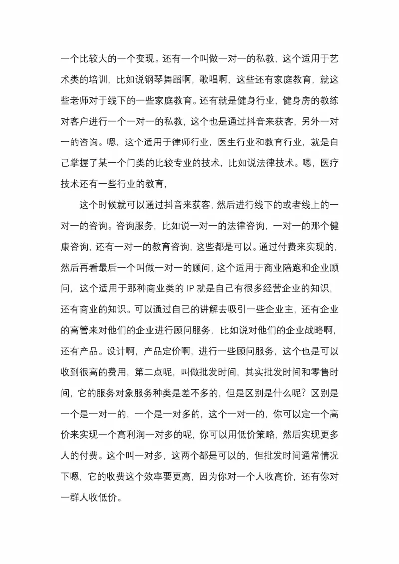 开窍开悟开智第五版_绝版书_天涯系列_t涯_《天涯神贴去水印纯干货收藏版-汇总版》天涯的干货[pdf]_65开窍5本