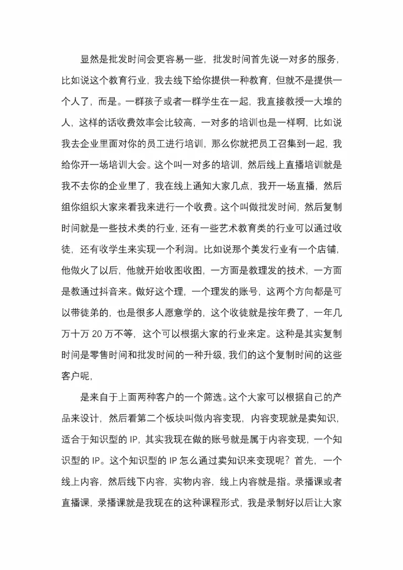 开窍开悟开智第五版_绝版书_天涯系列_t涯_《天涯神贴去水印纯干货收藏版-汇总版》天涯的干货[pdf]_65开窍5本