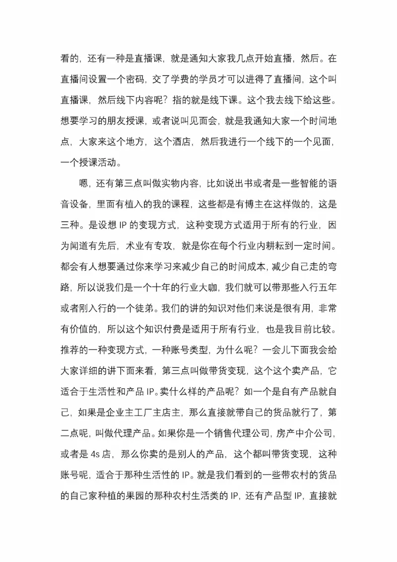 开窍开悟开智第五版_绝版书_天涯系列_t涯_《天涯神贴去水印纯干货收藏版-汇总版》天涯的干货[pdf]_65开窍5本