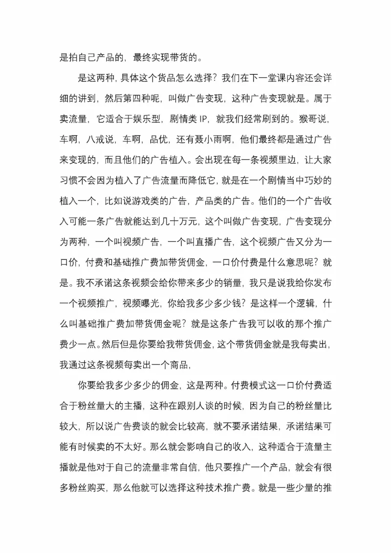 开窍开悟开智第五版_绝版书_天涯系列_t涯_《天涯神贴去水印纯干货收藏版-汇总版》天涯的干货[pdf]_65开窍5本