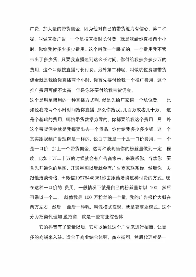 开窍开悟开智第五版_绝版书_天涯系列_t涯_《天涯神贴去水印纯干货收藏版-汇总版》天涯的干货[pdf]_65开窍5本