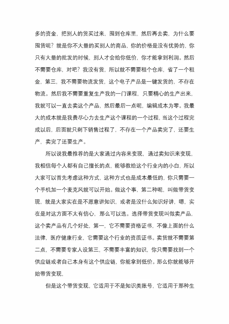 开窍开悟开智第五版_绝版书_天涯系列_t涯_《天涯神贴去水印纯干货收藏版-汇总版》天涯的干货[pdf]_65开窍5本