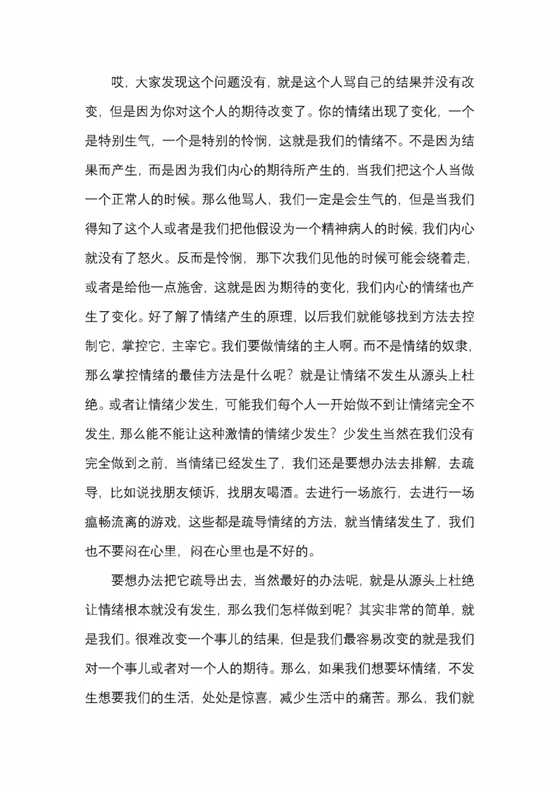 开窍开悟开智第五版_绝版书_天涯系列_t涯_《天涯神贴去水印纯干货收藏版-汇总版》天涯的干货[pdf]_65开窍5本