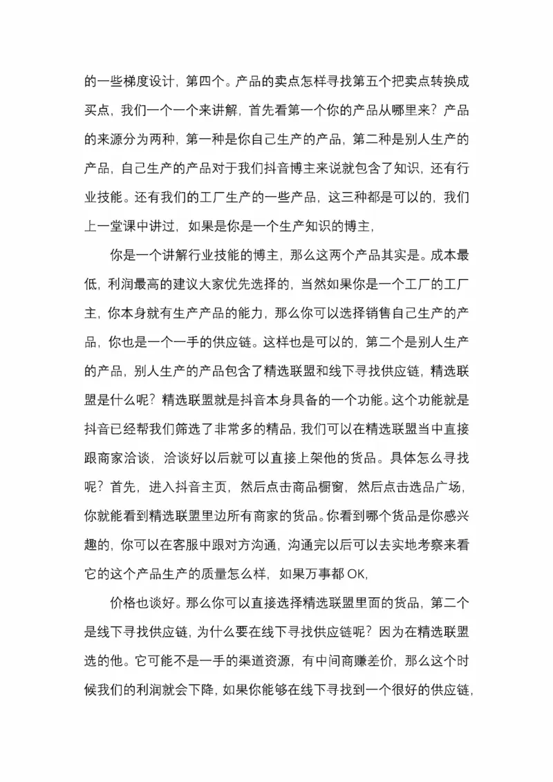 开窍开悟开智第五版_绝版书_天涯系列_t涯_《天涯神贴去水印纯干货收藏版-汇总版》天涯的干货[pdf]_65开窍5本