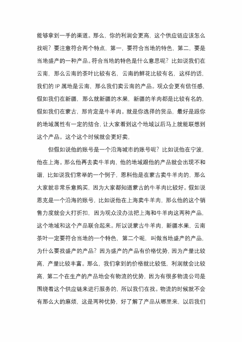 开窍开悟开智第五版_绝版书_天涯系列_t涯_《天涯神贴去水印纯干货收藏版-汇总版》天涯的干货[pdf]_65开窍5本