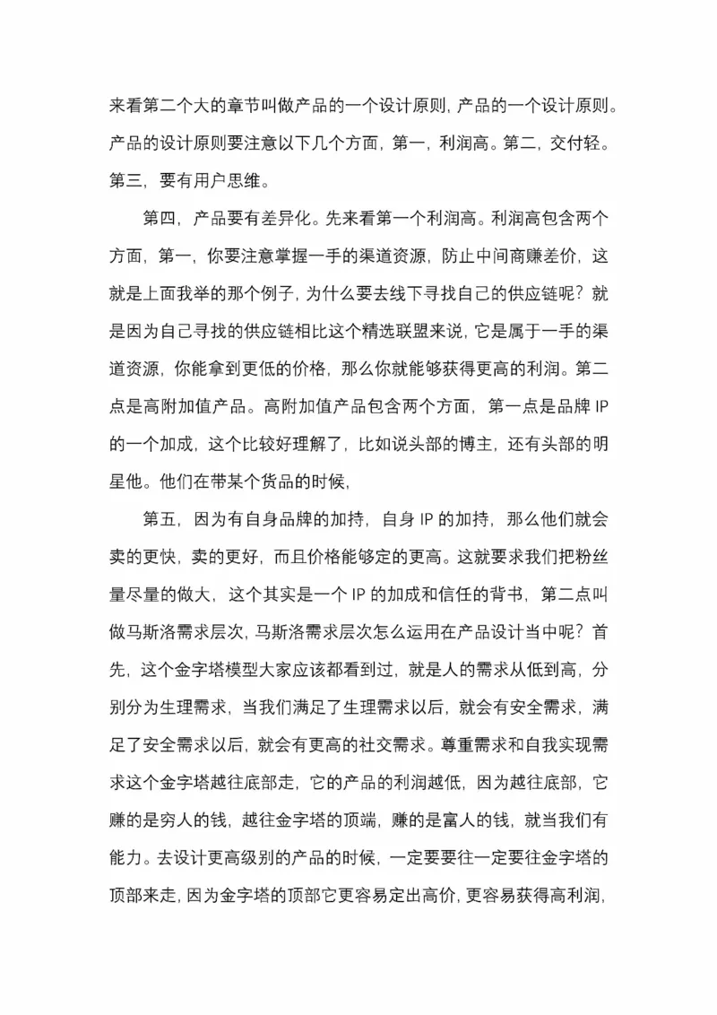 开窍开悟开智第五版_绝版书_天涯系列_t涯_《天涯神贴去水印纯干货收藏版-汇总版》天涯的干货[pdf]_65开窍5本