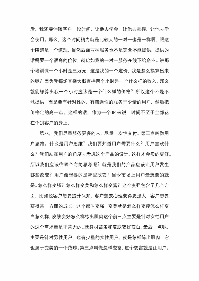 开窍开悟开智第五版_绝版书_天涯系列_t涯_《天涯神贴去水印纯干货收藏版-汇总版》天涯的干货[pdf]_65开窍5本