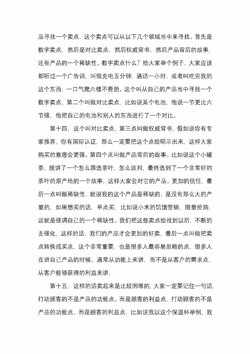 开窍开悟开智第五版_绝版书_天涯系列_t涯_《天涯神贴去水印纯干货收藏版-汇总版》天涯的干货[pdf]_65开窍5本