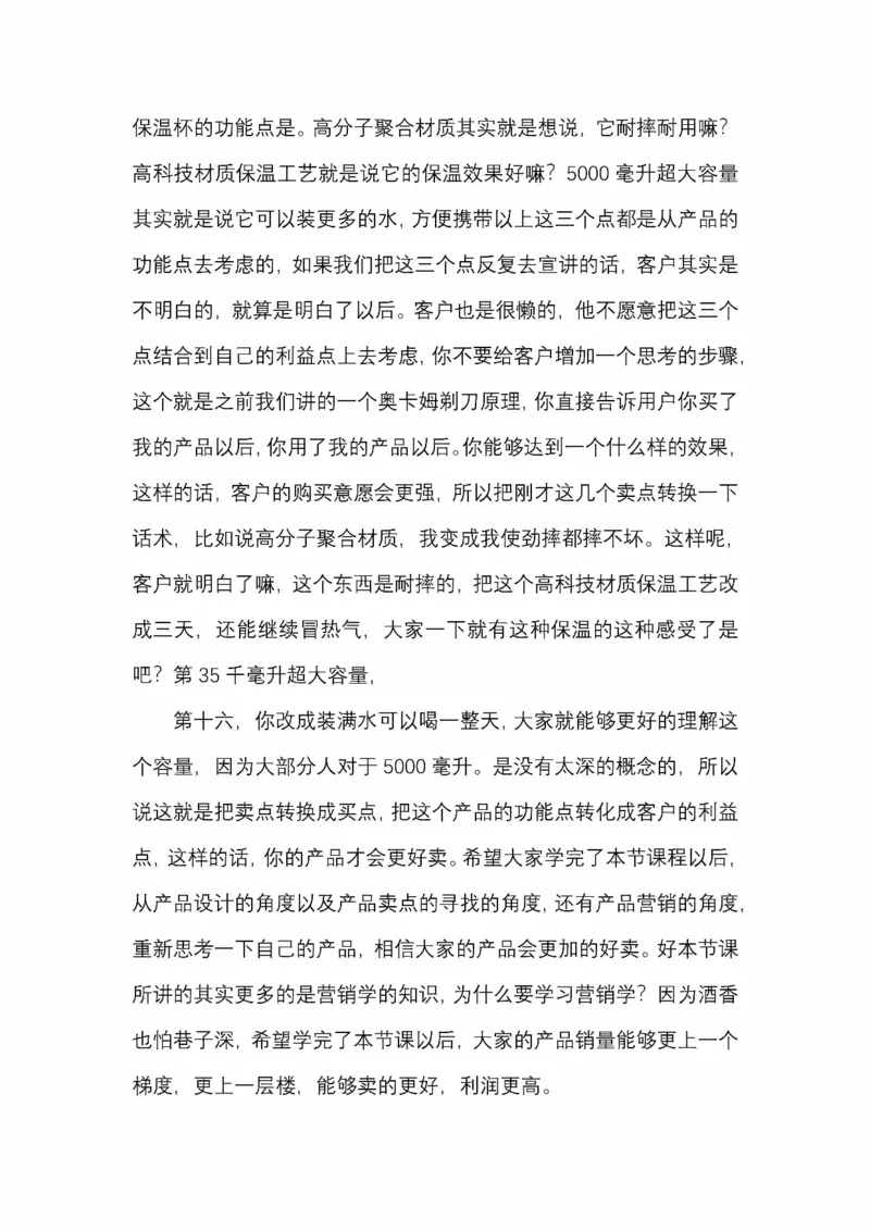 开窍开悟开智第五版_绝版书_天涯系列_t涯_《天涯神贴去水印纯干货收藏版-汇总版》天涯的干货[pdf]_65开窍5本
