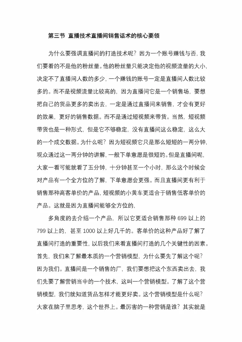 开窍开悟开智第五版_绝版书_天涯系列_t涯_《天涯神贴去水印纯干货收藏版-汇总版》天涯的干货[pdf]_65开窍5本
