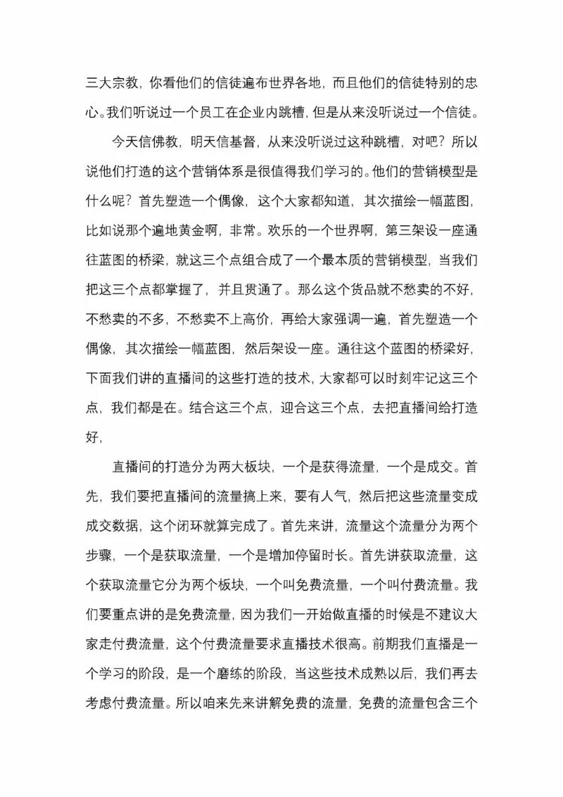 开窍开悟开智第五版_绝版书_天涯系列_t涯_《天涯神贴去水印纯干货收藏版-汇总版》天涯的干货[pdf]_65开窍5本