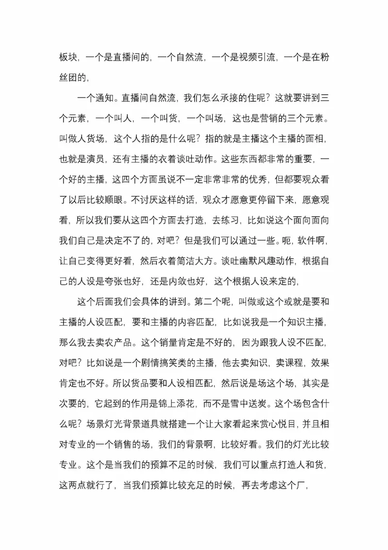 开窍开悟开智第五版_绝版书_天涯系列_t涯_《天涯神贴去水印纯干货收藏版-汇总版》天涯的干货[pdf]_65开窍5本