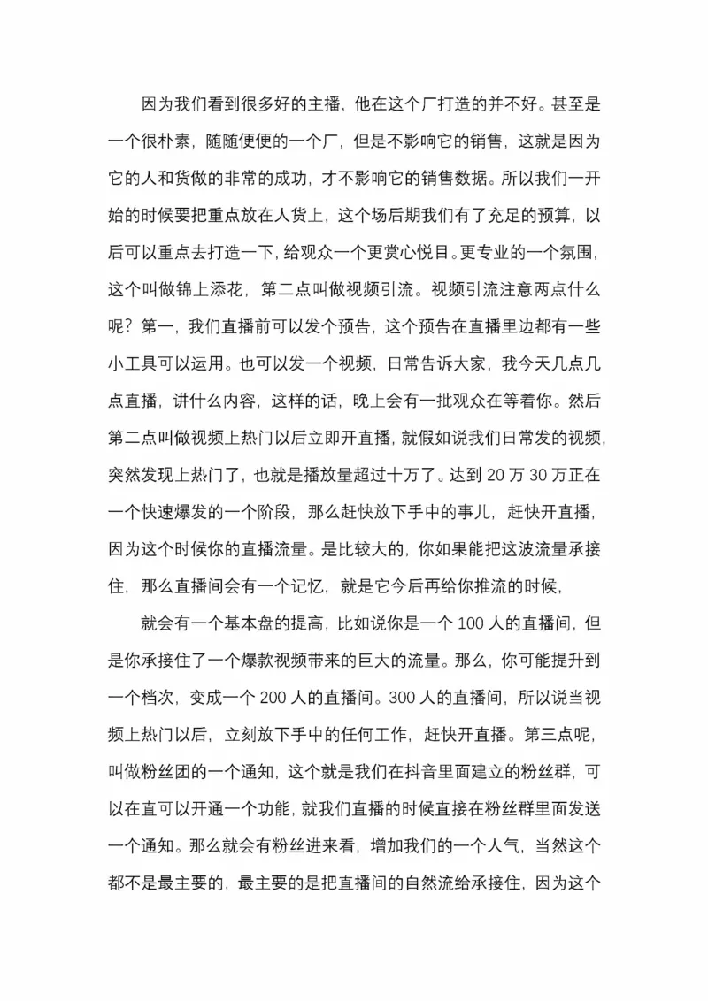 开窍开悟开智第五版_绝版书_天涯系列_t涯_《天涯神贴去水印纯干货收藏版-汇总版》天涯的干货[pdf]_65开窍5本