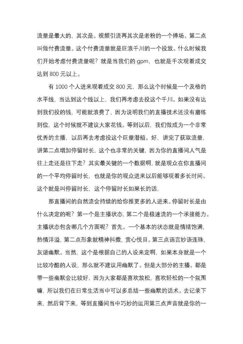 开窍开悟开智第五版_绝版书_天涯系列_t涯_《天涯神贴去水印纯干货收藏版-汇总版》天涯的干货[pdf]_65开窍5本