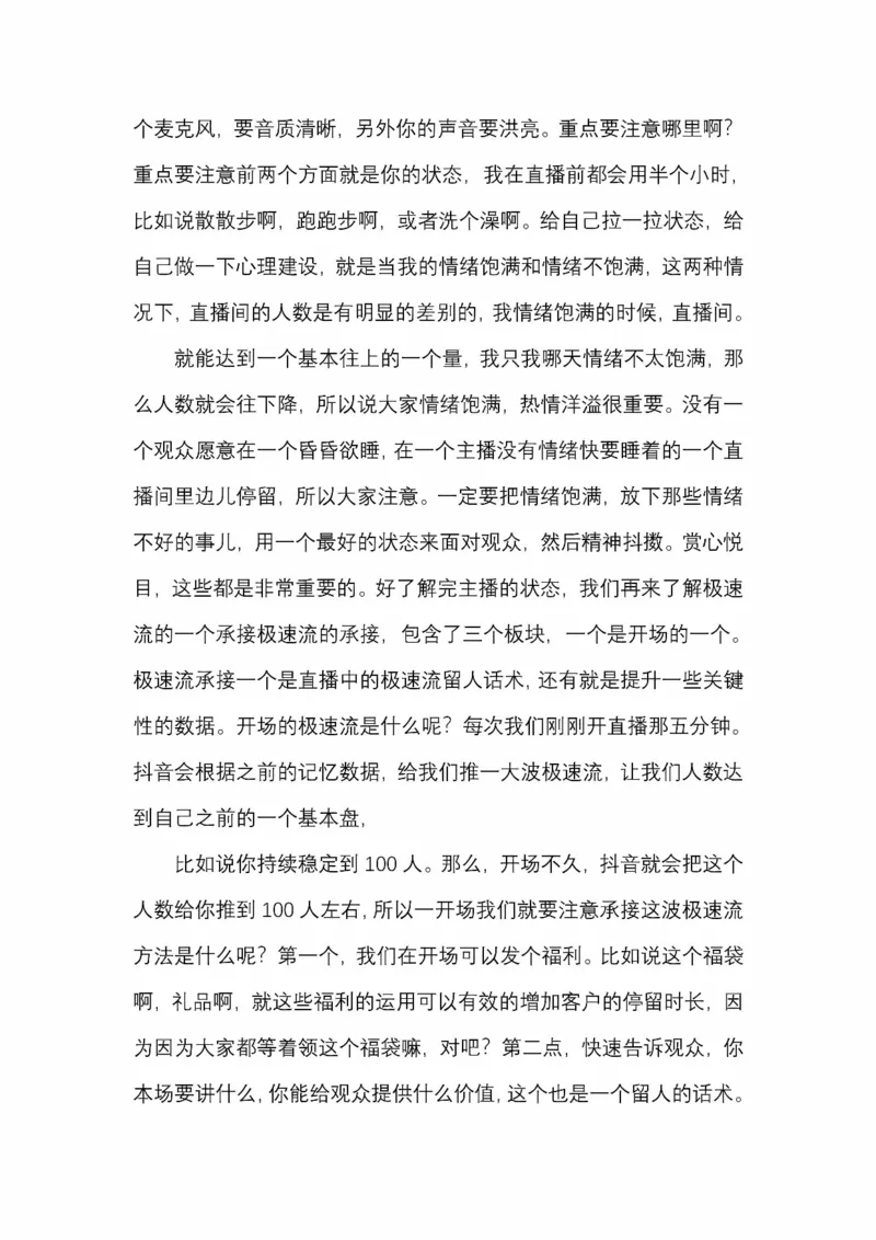 开窍开悟开智第五版_绝版书_天涯系列_t涯_《天涯神贴去水印纯干货收藏版-汇总版》天涯的干货[pdf]_65开窍5本