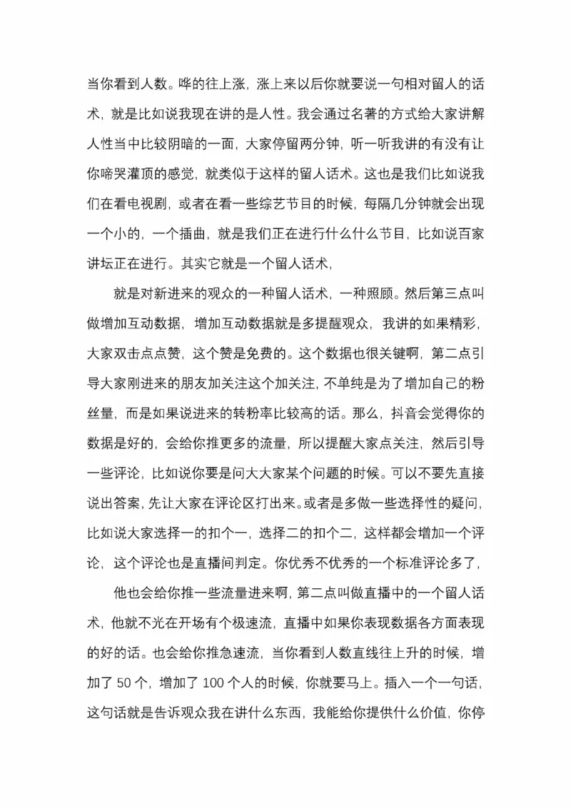 开窍开悟开智第五版_绝版书_天涯系列_t涯_《天涯神贴去水印纯干货收藏版-汇总版》天涯的干货[pdf]_65开窍5本