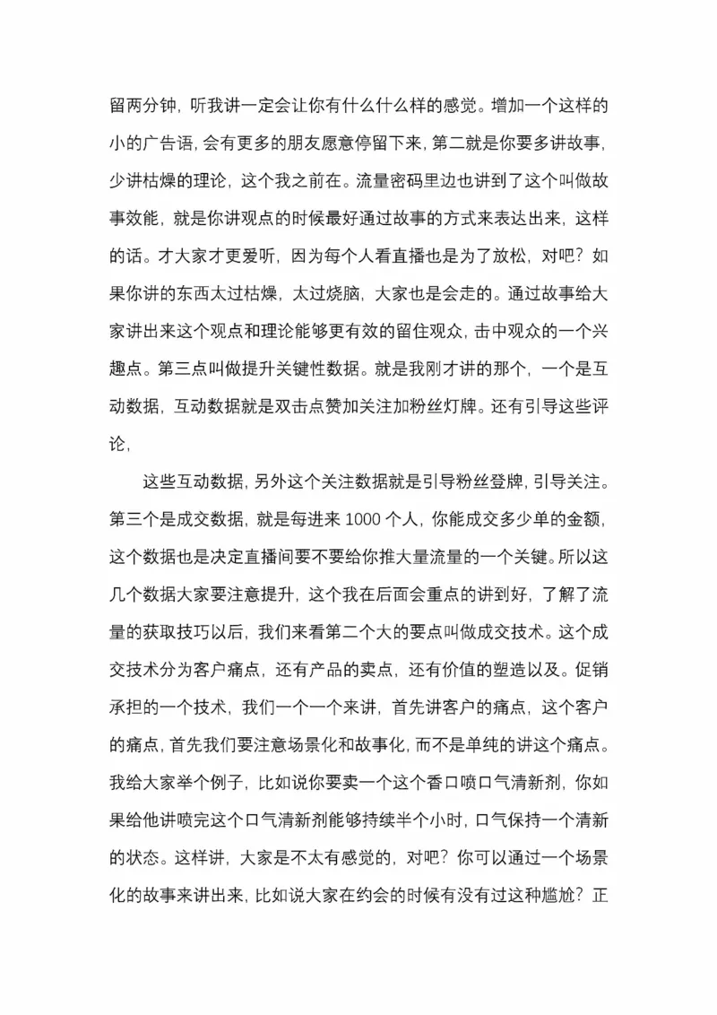 开窍开悟开智第五版_绝版书_天涯系列_t涯_《天涯神贴去水印纯干货收藏版-汇总版》天涯的干货[pdf]_65开窍5本
