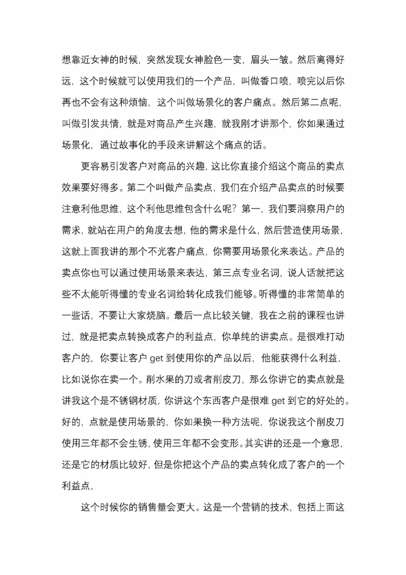 开窍开悟开智第五版_绝版书_天涯系列_t涯_《天涯神贴去水印纯干货收藏版-汇总版》天涯的干货[pdf]_65开窍5本