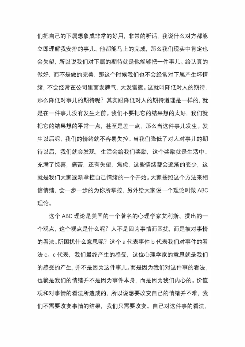 开窍开悟开智第五版_绝版书_天涯系列_t涯_《天涯神贴去水印纯干货收藏版-汇总版》天涯的干货[pdf]_65开窍5本