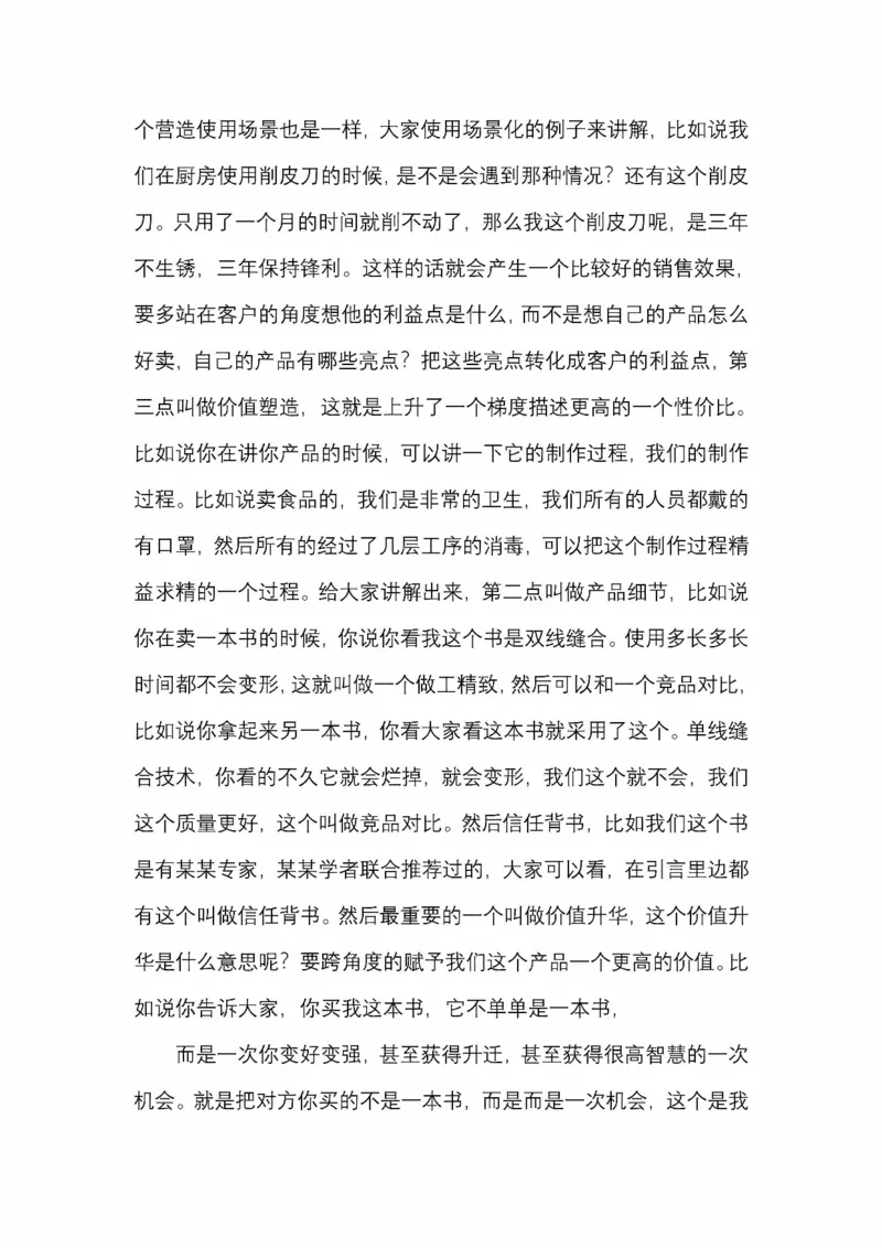 开窍开悟开智第五版_绝版书_天涯系列_t涯_《天涯神贴去水印纯干货收藏版-汇总版》天涯的干货[pdf]_65开窍5本