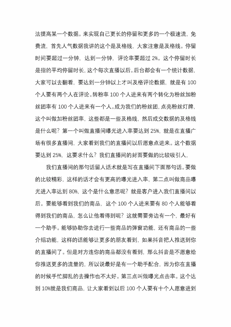 开窍开悟开智第五版_绝版书_天涯系列_t涯_《天涯神贴去水印纯干货收藏版-汇总版》天涯的干货[pdf]_65开窍5本