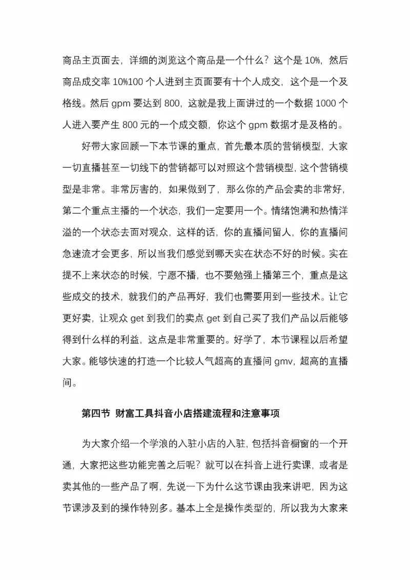 开窍开悟开智第五版_绝版书_天涯系列_t涯_《天涯神贴去水印纯干货收藏版-汇总版》天涯的干货[pdf]_65开窍5本