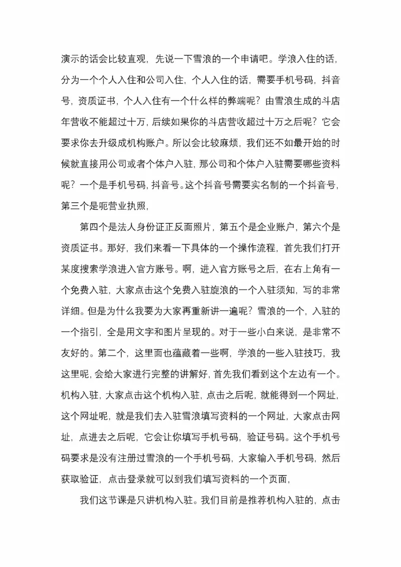开窍开悟开智第五版_绝版书_天涯系列_t涯_《天涯神贴去水印纯干货收藏版-汇总版》天涯的干货[pdf]_65开窍5本