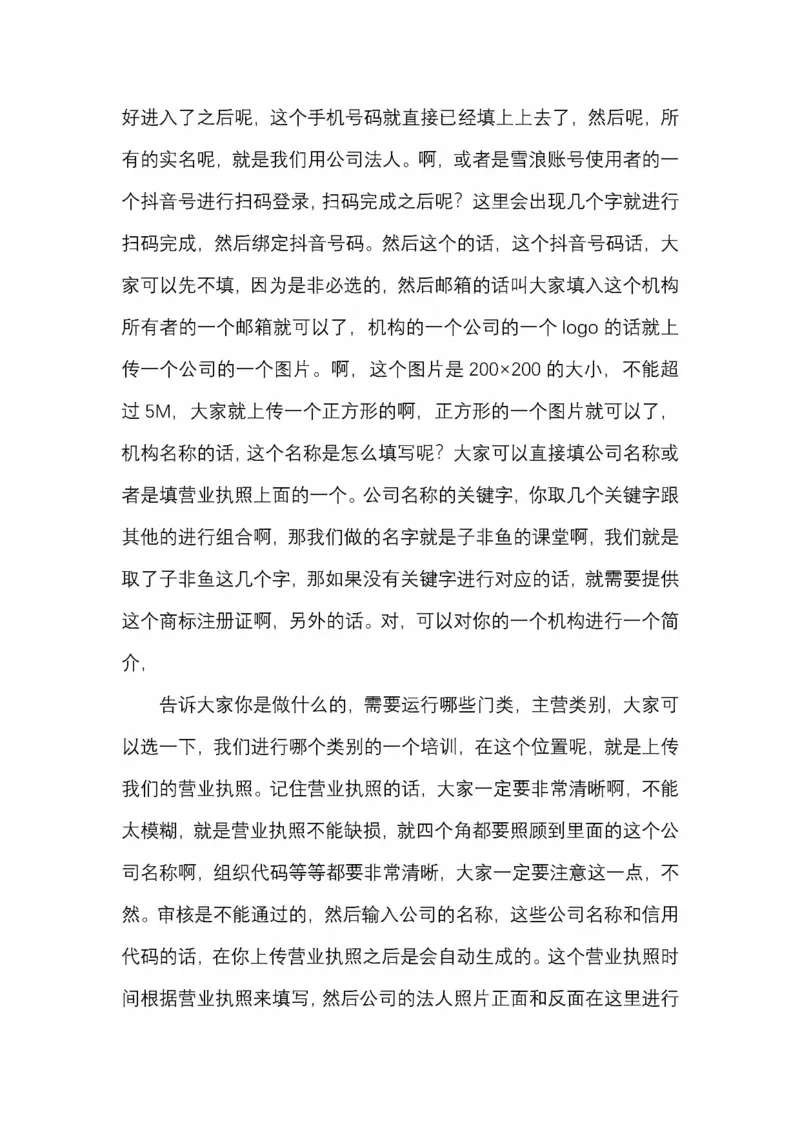 开窍开悟开智第五版_绝版书_天涯系列_t涯_《天涯神贴去水印纯干货收藏版-汇总版》天涯的干货[pdf]_65开窍5本