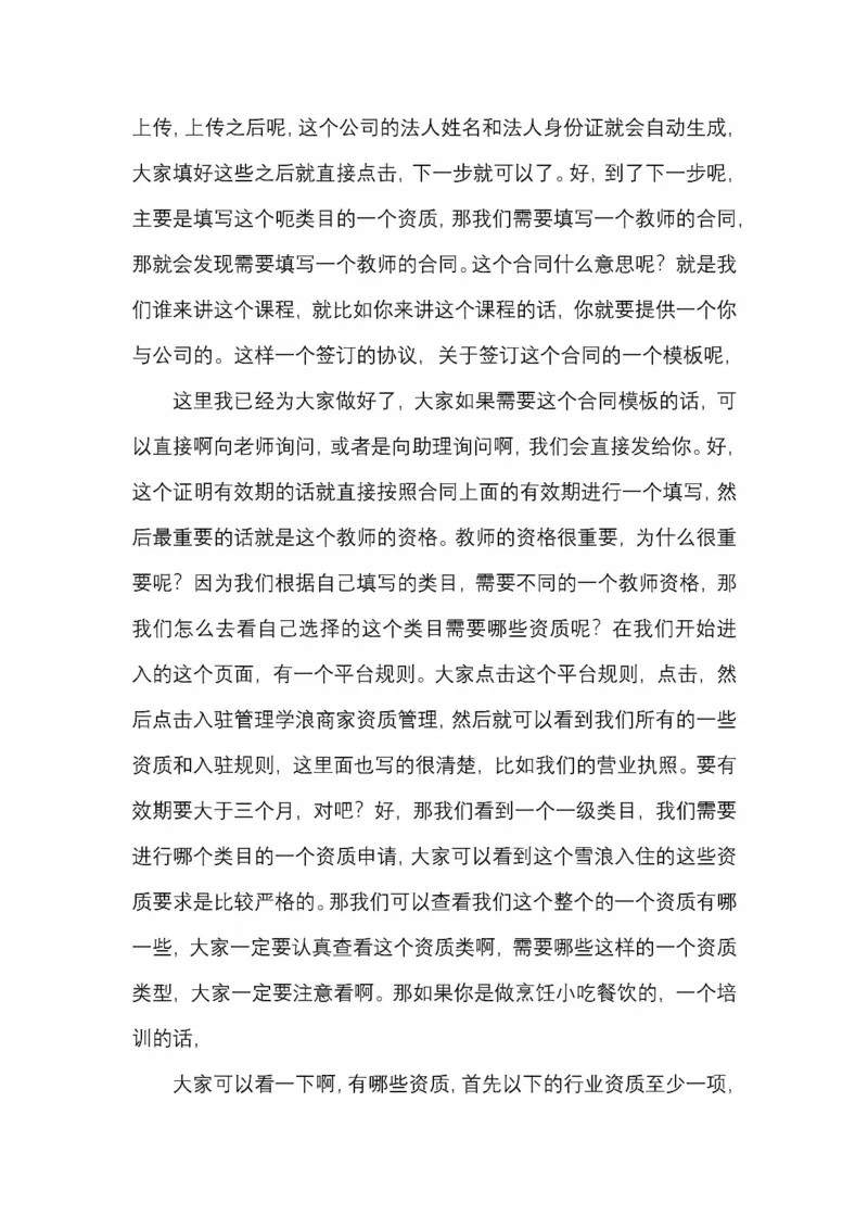 开窍开悟开智第五版_绝版书_天涯系列_t涯_《天涯神贴去水印纯干货收藏版-汇总版》天涯的干货[pdf]_65开窍5本