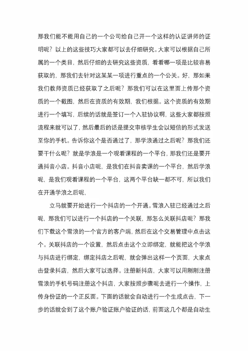 开窍开悟开智第五版_绝版书_天涯系列_t涯_《天涯神贴去水印纯干货收藏版-汇总版》天涯的干货[pdf]_65开窍5本