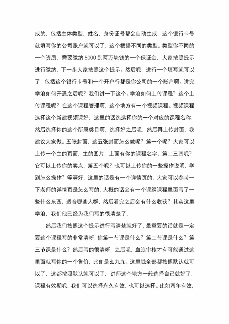 开窍开悟开智第五版_绝版书_天涯系列_t涯_《天涯神贴去水印纯干货收藏版-汇总版》天涯的干货[pdf]_65开窍5本