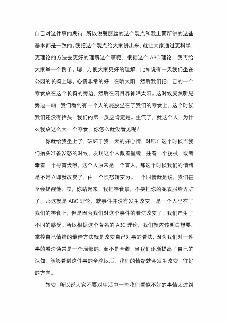 开窍开悟开智第五版_绝版书_天涯系列_t涯_《天涯神贴去水印纯干货收藏版-汇总版》天涯的干货[pdf]_65开窍5本