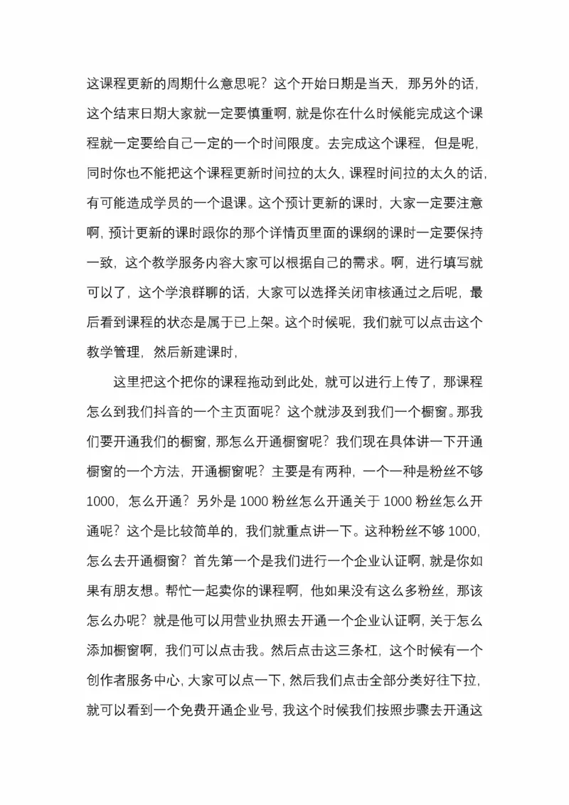 开窍开悟开智第五版_绝版书_天涯系列_t涯_《天涯神贴去水印纯干货收藏版-汇总版》天涯的干货[pdf]_65开窍5本